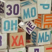 кубики Зайцева